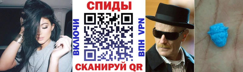 Амфетамин 98%  Купить  Комсомольск 