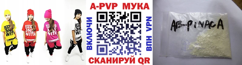 Купить где  Комсомольск  Alpha PVP крисы CK 