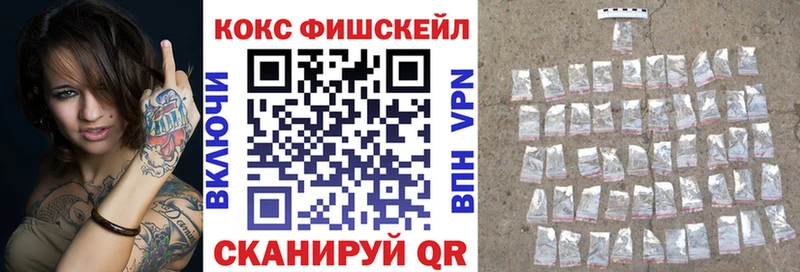 Купить  Комсомольск  Cocaine Перу 