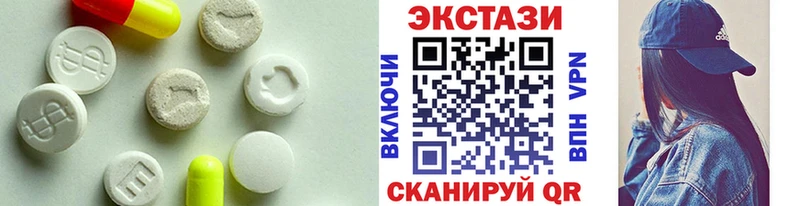 Купить закладки  Комсомольск  ЭКСТАЗИ таблы 