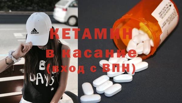 ECSTASY Богородск