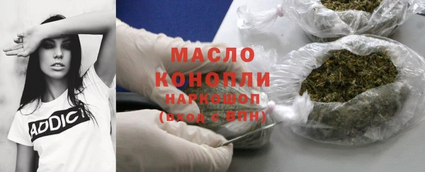 ECSTASY Богородск