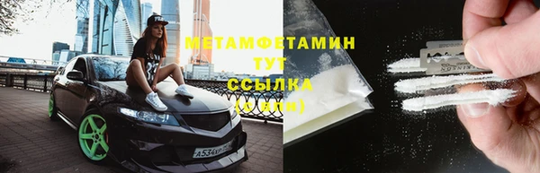 2c-b Бронницы