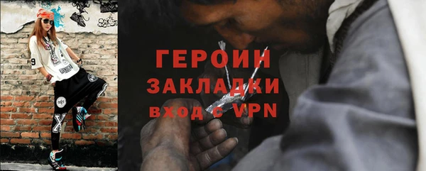 ECSTASY Богородск