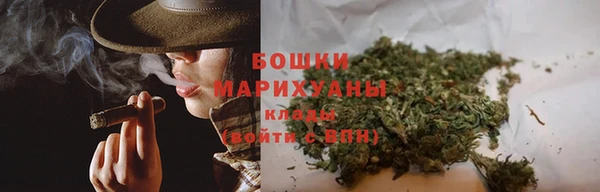 кокаин Бородино