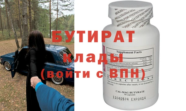хмурый Горняк