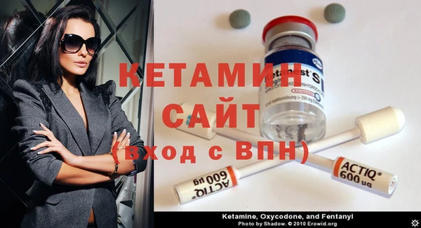 ECSTASY Богородск