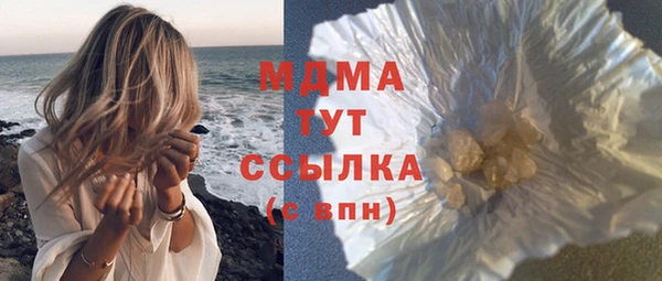 хмурый Горняк