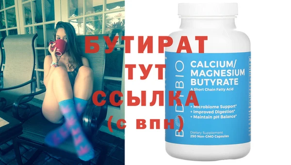 дмт Богданович
