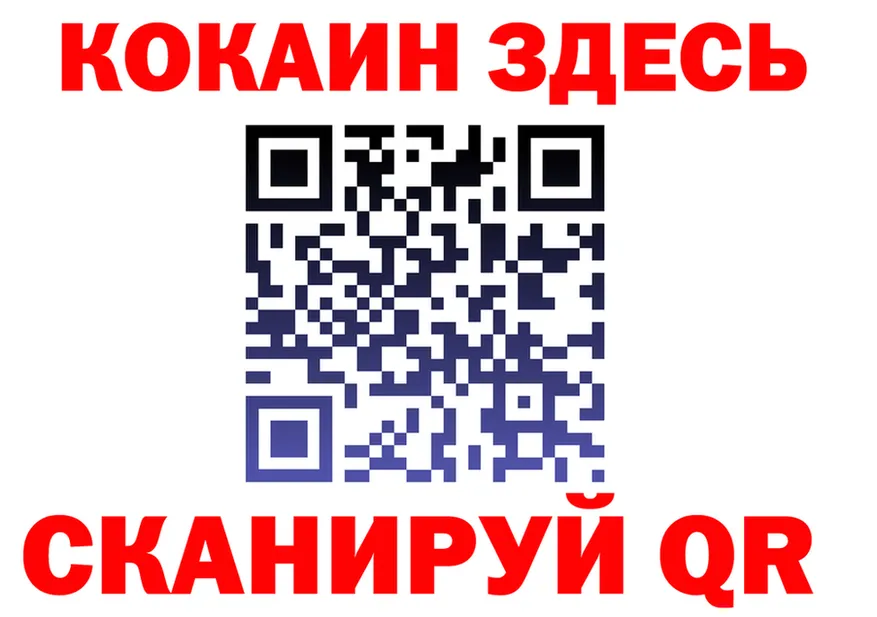 Дистиллят ТГК концентрат вход площадка MEGA Комсомольск