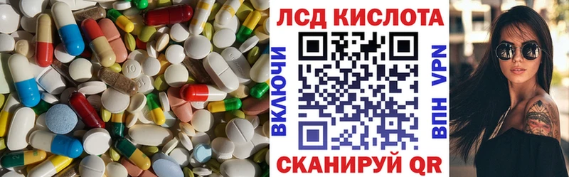 Купить где  Комсомольск  ЛСД экстази ecstasy 