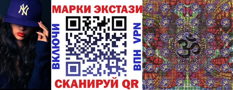 Купить где  Комсомольск  Марки 25I-NBOMe 1500мкг 