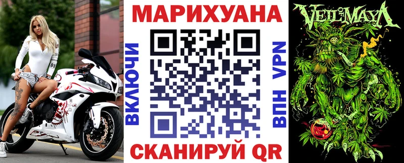 Шишки марихуана планчик  Купить закладки  Комсомольск 